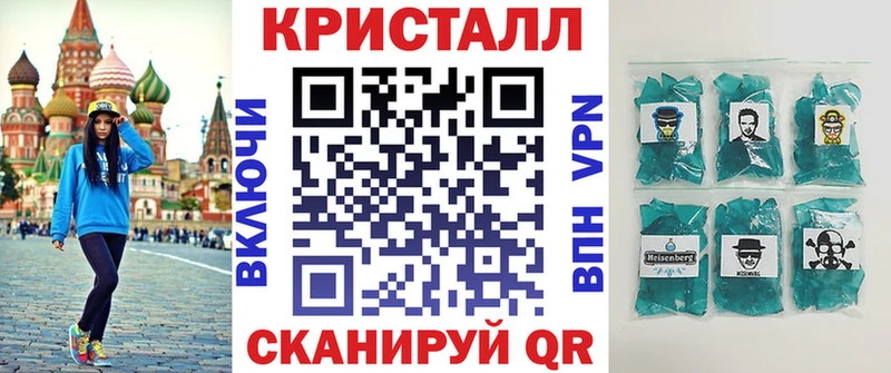 Амфетамин VHQ  Рубцовск 