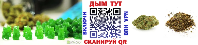 Печенье с ТГК конопля  shop наркотические препараты  Рубцовск 