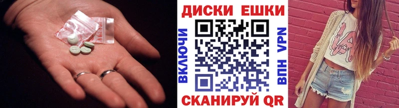 Экстази VHQ  ОМГ ОМГ ТОР  Рубцовск 