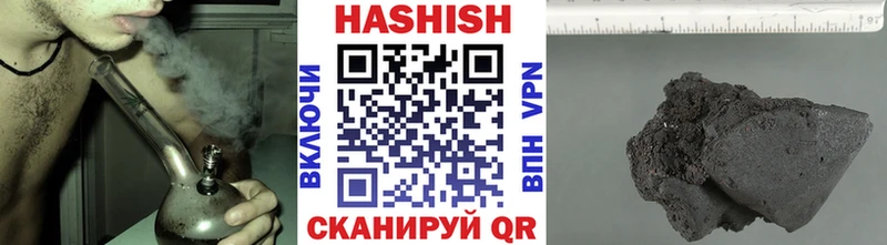 ОМГ ОМГ ТОР  Рубцовск  ГАШИШ hashish 