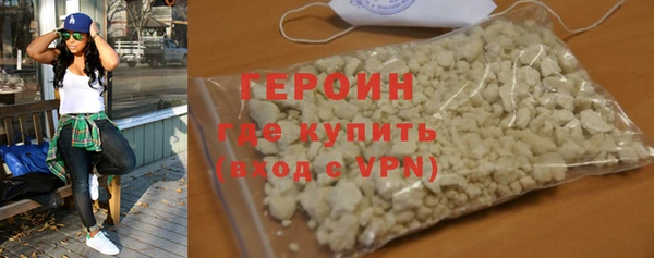 кокаин VHQ Медногорск