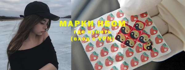 альфа пвп VHQ Алексеевка