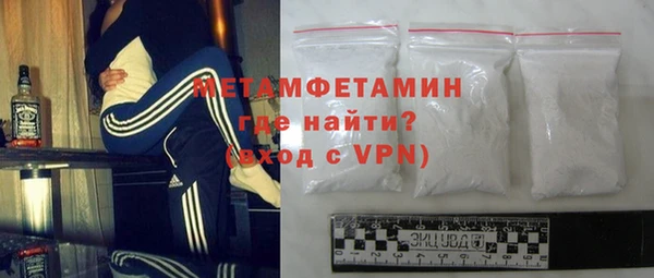 метадон Мегион