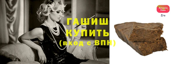 кокаин VHQ Медногорск
