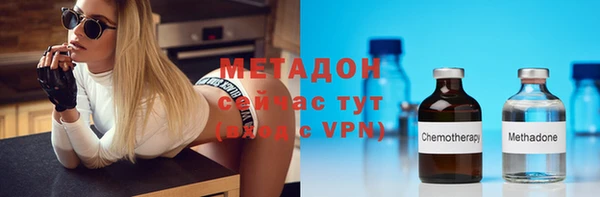 альфа пвп VHQ Алексеевка