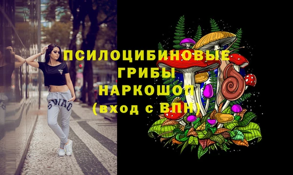 альфа пвп VHQ Алексеевка
