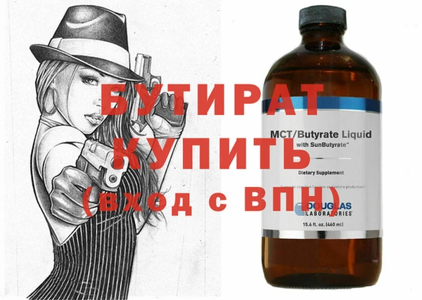кокаин VHQ Медногорск