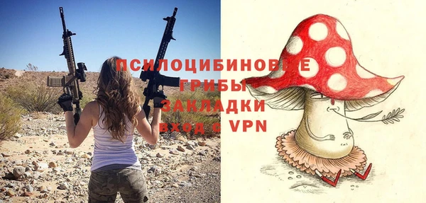 альфа пвп VHQ Алексеевка