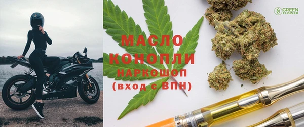 альфа пвп VHQ Алексеевка
