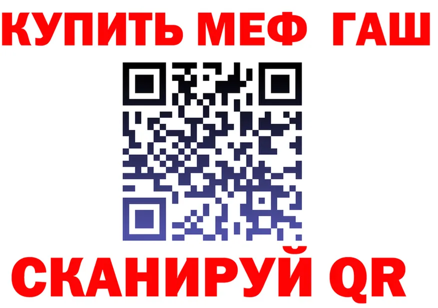 Где купить закладки? darknet клад Рубцовск