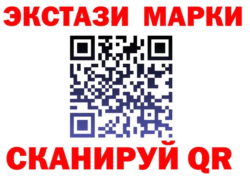 Экстази VHQ сайт это hydra Рубцовск