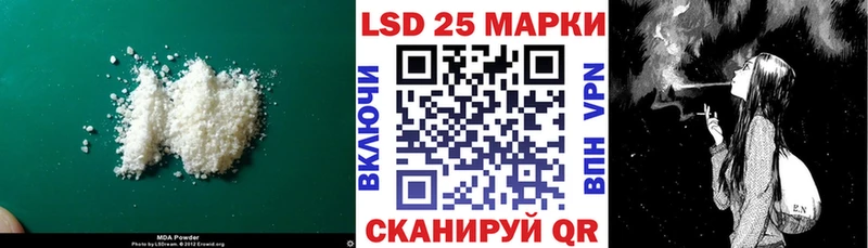 ЛСД экстази ecstasy  Рубцовск 