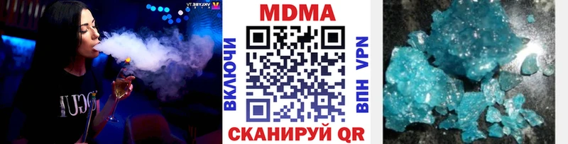 сколько стоит  Рубцовск  kraken как зайти  MDMA crystal 