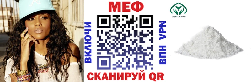 Меф VHQ  Рубцовск 