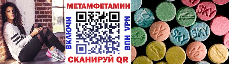 гидра как войти цена Рубцовск Метамфетамин витя