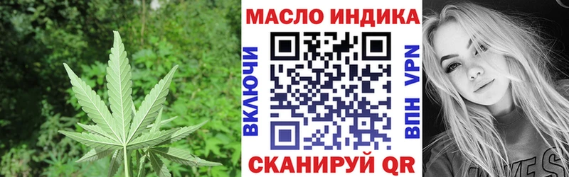 Дистиллят ТГК Wax  MEGA вход  Рубцовск  где найти наркотики 
