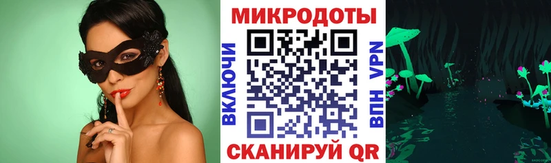 Галлюциногенные грибы GOLDEN TEACHER  Рубцовск 