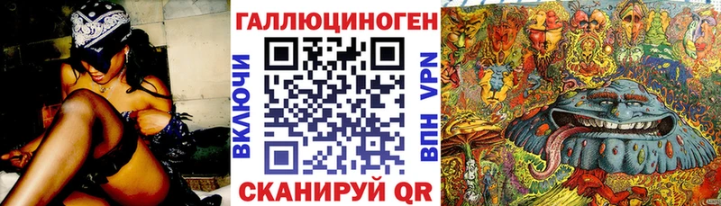 Галлюциногенные грибы Cubensis Рубцовск