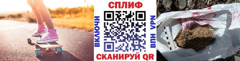 Конопля Ganja Рубцовск